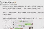 2021娱乐圈吃瓜爆料,揭秘年度最热吃瓜爆料